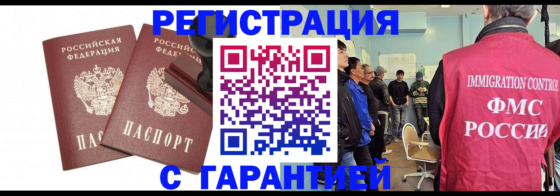 регистрация для дет. сада в Березниках