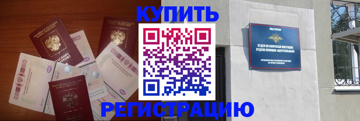 прописка паспорт в Березниках